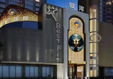 宜州KTV荤台花场男公关服务好-银河国际KTV花场消费点评